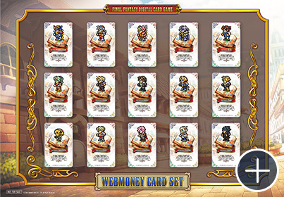 プレゼント用 WEB MONEY CARD