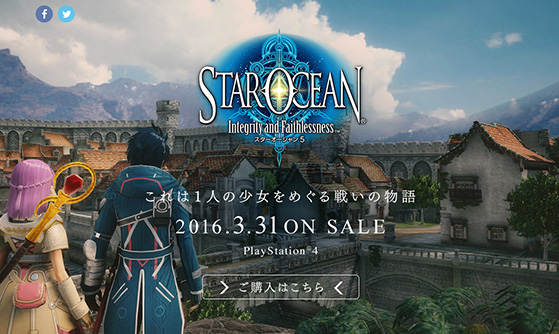 スターオーシャン5-Integrity and Faithlessness-