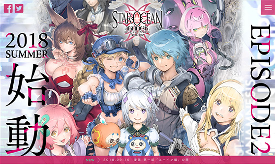 スターオーシャン:アナムネシス - Twin Eclipse -