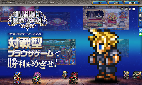 FINAL FANTASY DIGITAL CARD GAME
